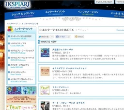 フルーツメニュー