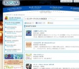 フルーツメニュー