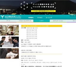 「世界一美しい本を作る男ーシュタイデルとの旅ー