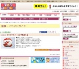 クリスマスケーキご予約承り会