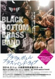 ブラック・ボトム・ブラス・バンド・ライブ
