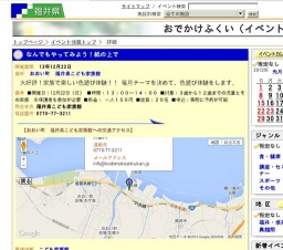 なんでもやってみよう！紙の上で