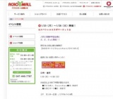 【モコモコひつじ＆モザイクキャンドル体験教室】