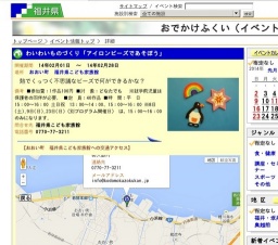 わいわいものづくり「アイロンビーズであそぼう」