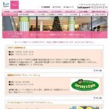 天然ガス自動車展示会