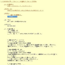 夏休みどうぶつふれあいフェスティバル