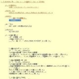 夏休みどうぶつふれあいフェスティバル