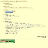 ふれあい動物村