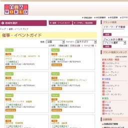 ウィークリー・セレクトスウィーツ＜モンサンクレール＞