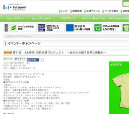 アルケミストライブ