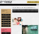 10月18日(10/18)札幌パーティ社会人サークルe-venz  