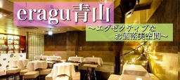 12/9(火)【東京・表参道駅近】ラグジュアリー交流パーティー★恋活婚活＆異業種交流♪もうすぐXma...