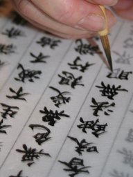 ホテルで過ごす写経のひととき