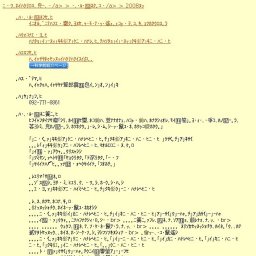 夏休み特別企画展「脳がビックリ！！錯視・ふしぎ体験館」