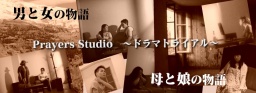非日常体験ドラマトライアル