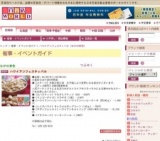 ハワイアンフェスティバル