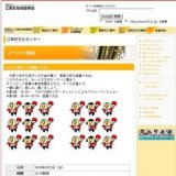 みんな集合！大盆踊り大会