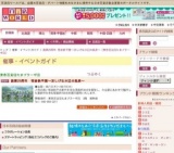 画業25周年 笹倉鉄平展〜涼しげな水辺の風景〜