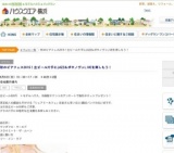 秋のビアフェス2015！生ビール片手にJAZZ＆ボサノヴァLIVEを楽しもう！ | ハウスクエア横浜