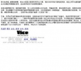 援交妹聰明伶俐