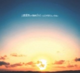 ☆。・:+*チャクラで読み解く人間関係講座*:+:・゜☆