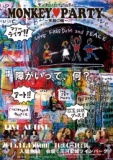 monkey-heart-party