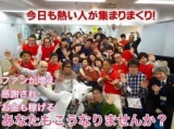 11/21 無料 稼いでいる人は何が違うのか？原因を知って、あなたのビジネスを加速させよう！【名...