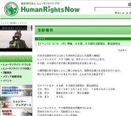 【イベント】12/14 (月)開催:68期、69期司法修習生 歓迎説明会