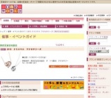 2015 クリスマス アクセサリーズ