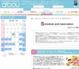 2016年3月18日開催の20代中心クッキー＆キャンディParty～同世代で愉しもう～ | お見合い・婚活...