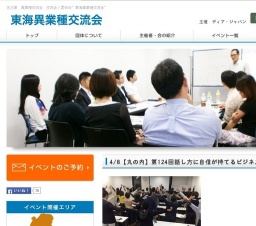 4/8【丸の内】第124回話し方に自信が持てるビジネスボイトレ