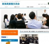 4/8【丸の内】第124回話し方に自信が持てるビジネスボイトレ