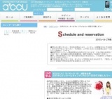 2016年4月5日開催の20代中心クッキー＆キャンディParty～同世代で愉しもう～ | 婚活・お見合い...