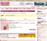 婦人服スプリングバーゲン