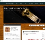 古着市場[MtM加須店] ドラマ衣裳提供♪♪