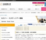 【明日開催！】4/20（水）目指せ「認定キャリア診断士」！！養成講座に向けた無料体験のプレ講...