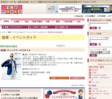 ジェンツクールスタイル