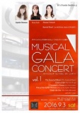 ミュージカル・ガラコンサート