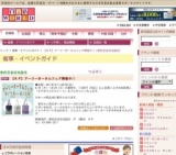 【ＫＰ】アーリーオータムフェア開催中!!