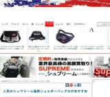 人気のショルダーバッグのがおすすめ