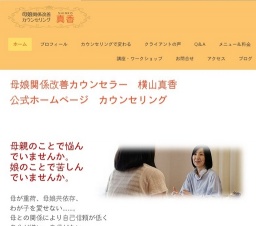 母娘の程よい関係を作るには