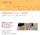 母娘の程よい関係を作るには