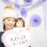 【千葉・ワンズモール】プロフォトグラファーに撮ってもらおう♪ 親子にっこり写真撮影会