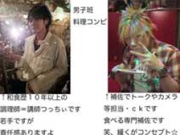 3月5（日） 横浜で料理教室を行います☆ 皆で緩い感じで雑談しながら楽しく料理をしましょう