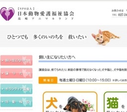 犬・猫の譲渡会