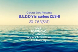 ~Corona Extra presents~ B.U.D.D.Y in surfers ZUSHI