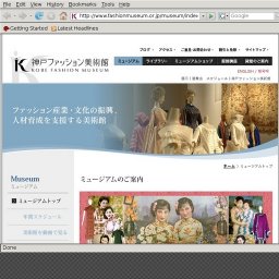 チャイナ×チャイナ×チャイナ 長袍→旗袍→唐装 ―チャイナドレスの変遷史― 