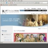 チャイナ×チャイナ×チャイナ 長袍→旗袍→唐装 ―チャイナドレスの変遷史― 