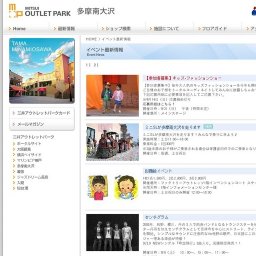 【参加者募集】キッズ・ファッションショー