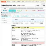 <科学あそび>レーウェンフックのけんび鏡